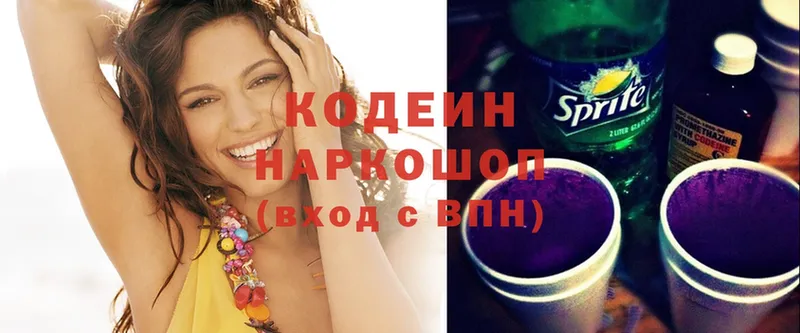 Кодеиновый сироп Lean Purple Drank  ссылка на мегу как войти  Калининец 