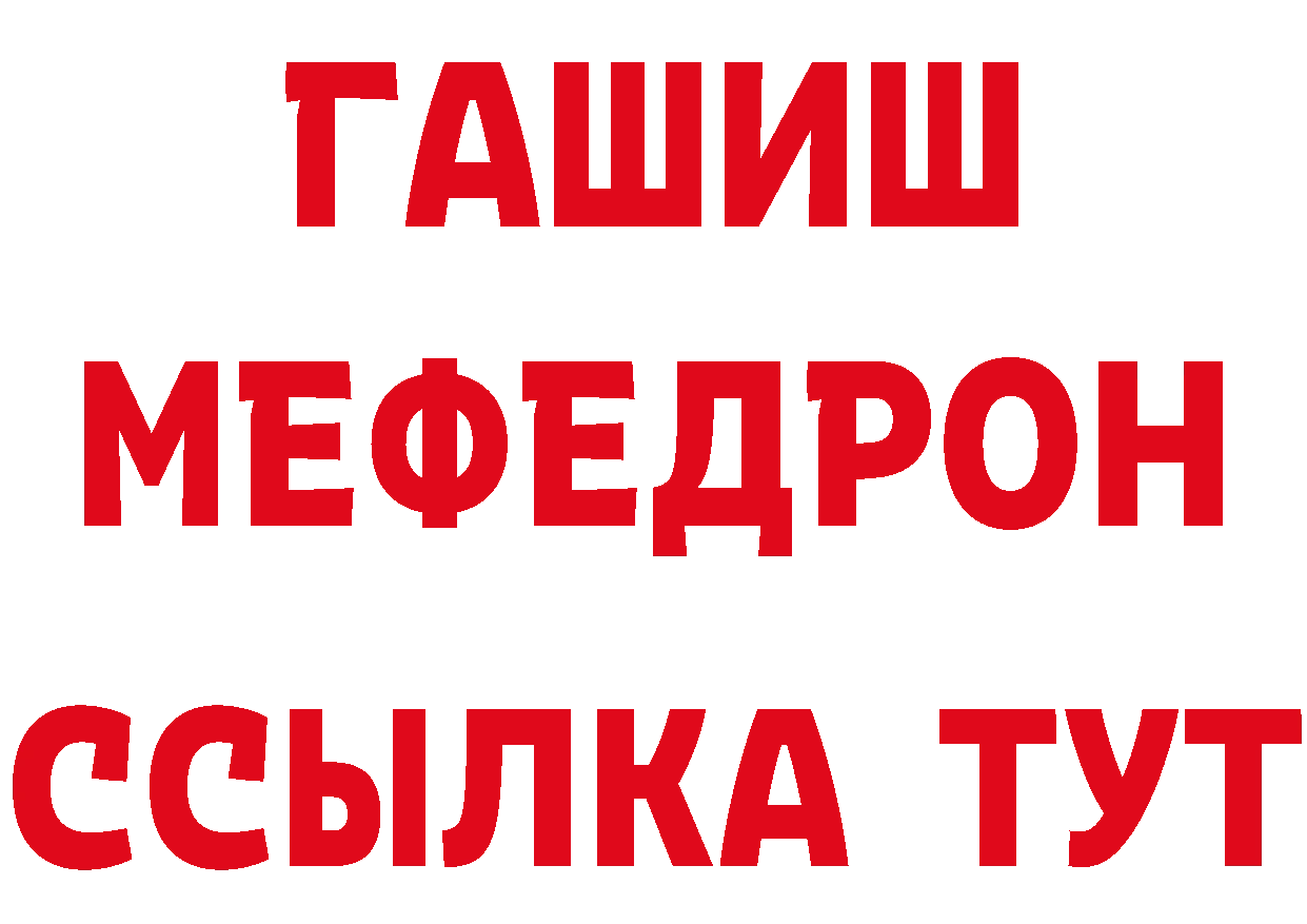 Дистиллят ТГК жижа зеркало маркетплейс МЕГА Калининец