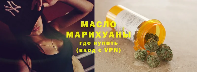 Дистиллят ТГК гашишное масло  Калининец 